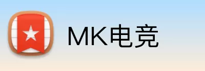 MK电竞 Logo